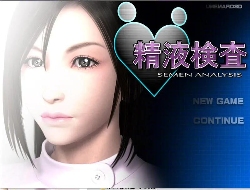 A9281[3D同人/汉化]梅麻吕-精液検査+动画汉化版[1.6G]