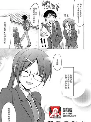 ハツカタオモイ (milky mint)