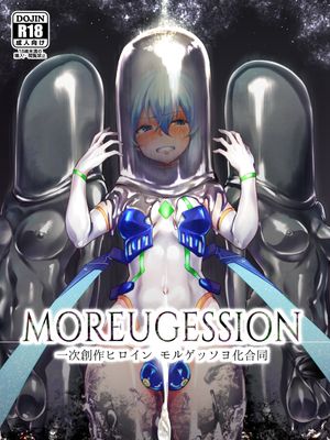 双星神姬 エレクシャール|双星神姬 エレクシャール