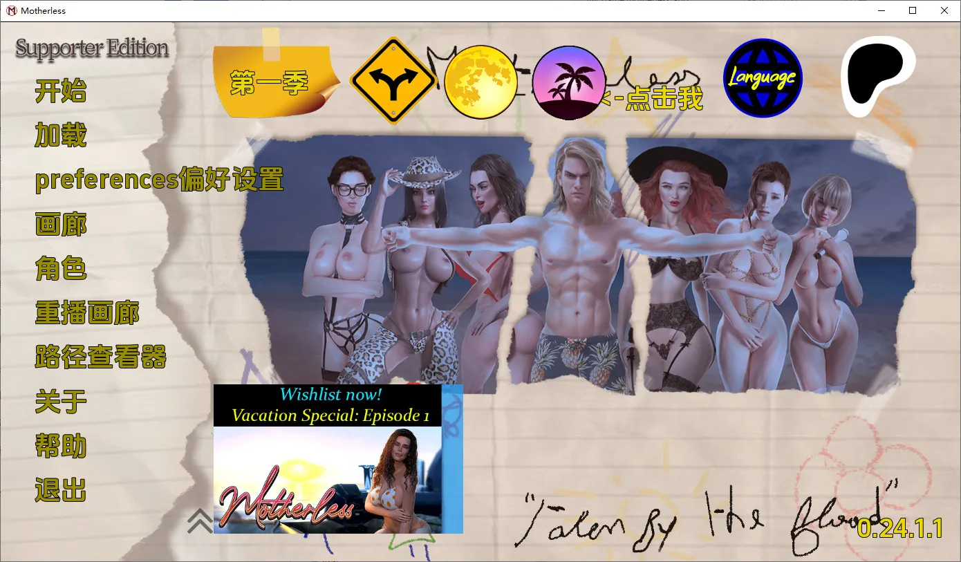 A9297[SLG/汉化]熟母淑母MotherlessVer0.24.1.1PC+安卓汉化版[15G]