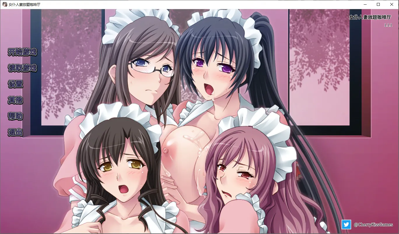 A9323[SLG/汉化]女仆放题咖啡厅Ver1.1.1官方中文版+全CG存档[600M]