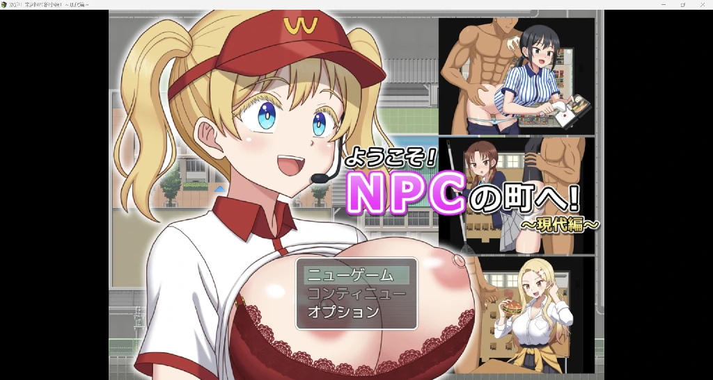 [日系RPG/AI汉化/动态2D]欢迎来到NPC小镇YL版[PC+安卓/497M]