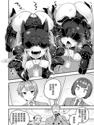 憧れのように|如憧憬般