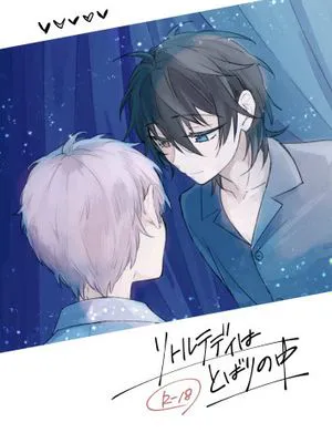 [影片美伽×斋宫宗]リトルテディはとばりの中（小泰迪熊在帐中）