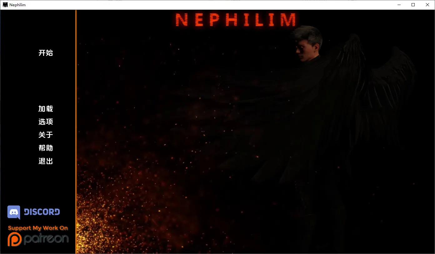 A9331[SLG/汉化]拿非林人奈非利姆Nephilimv0.5.5PC+安卓汉化版[6.3G]