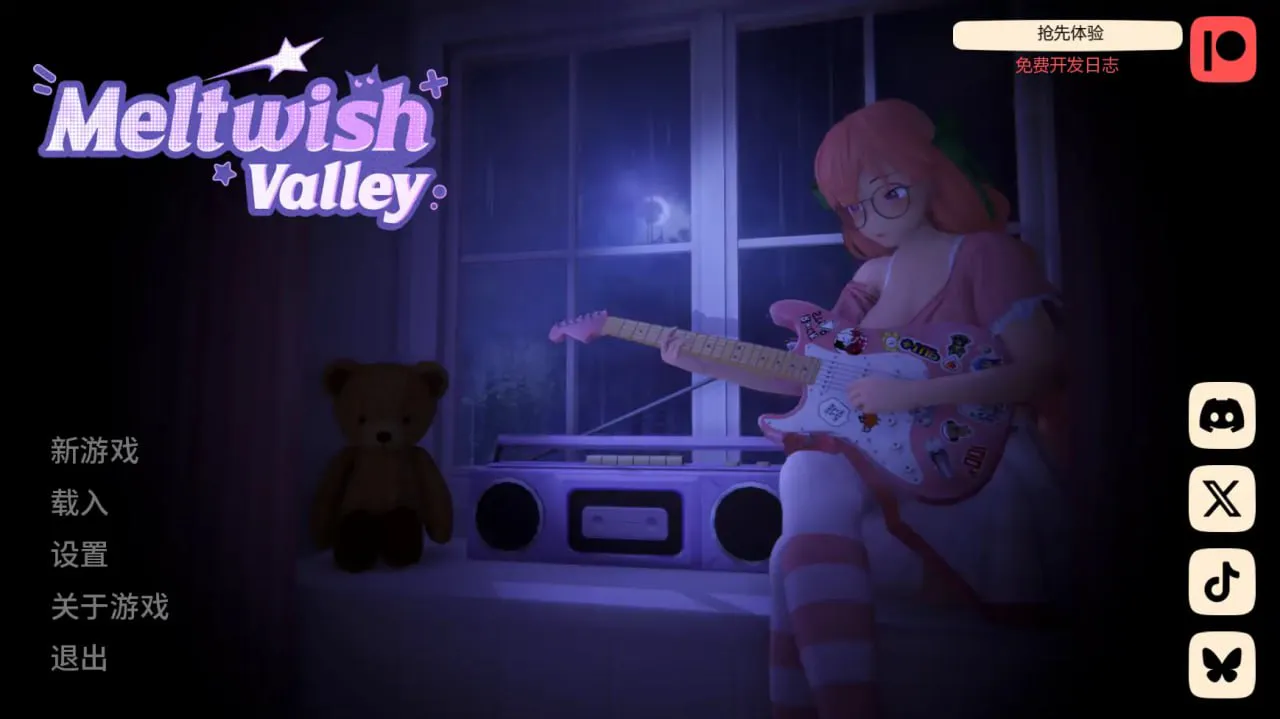 [SLG汉化PC安卓] 熔愿之谷 v0.3.1  [FM/BD 3.2G]