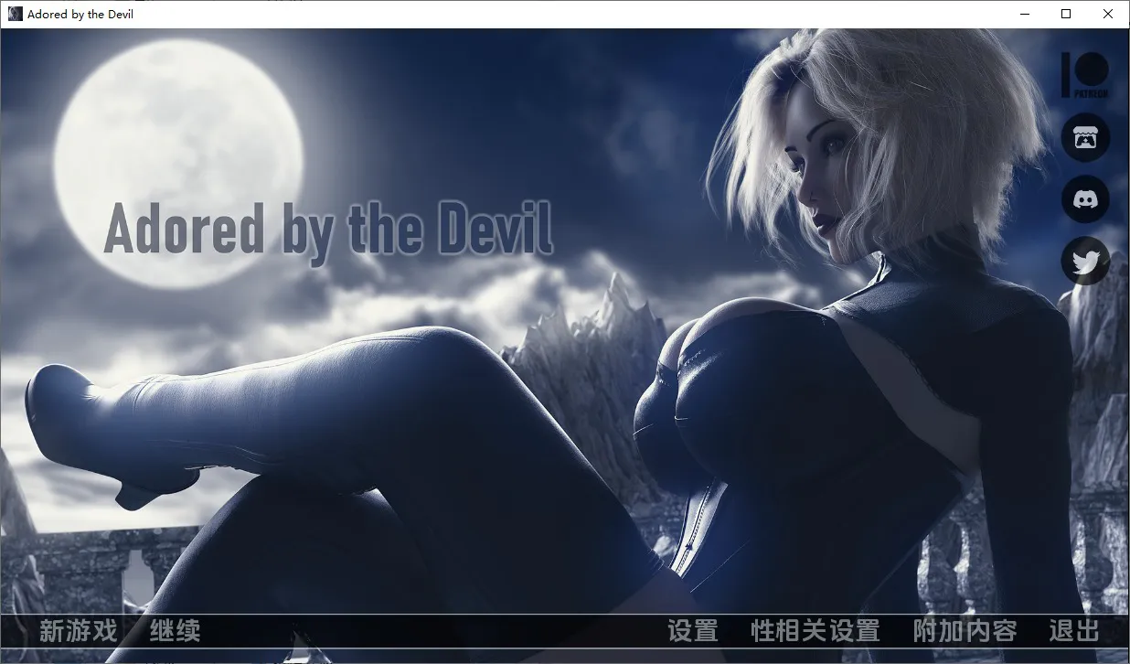 A9380[SLG/汉化]被恶魔崇拜被魔鬼崇拜AdoredbytheDevilVer0.12fPC+安卓汉化版[6.9G]