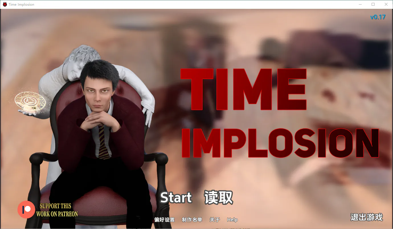 A9379[SLG/汉化]时间内爆TimeImplosionv0.17PC+安卓汉化版[4.2G]