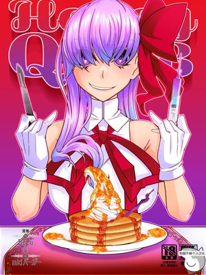 Honey ＱＢ (Fate/Grand Order) [DL版] [中国翻訳]