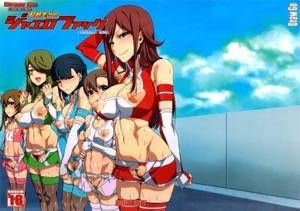 超絶生出しジャエロファック