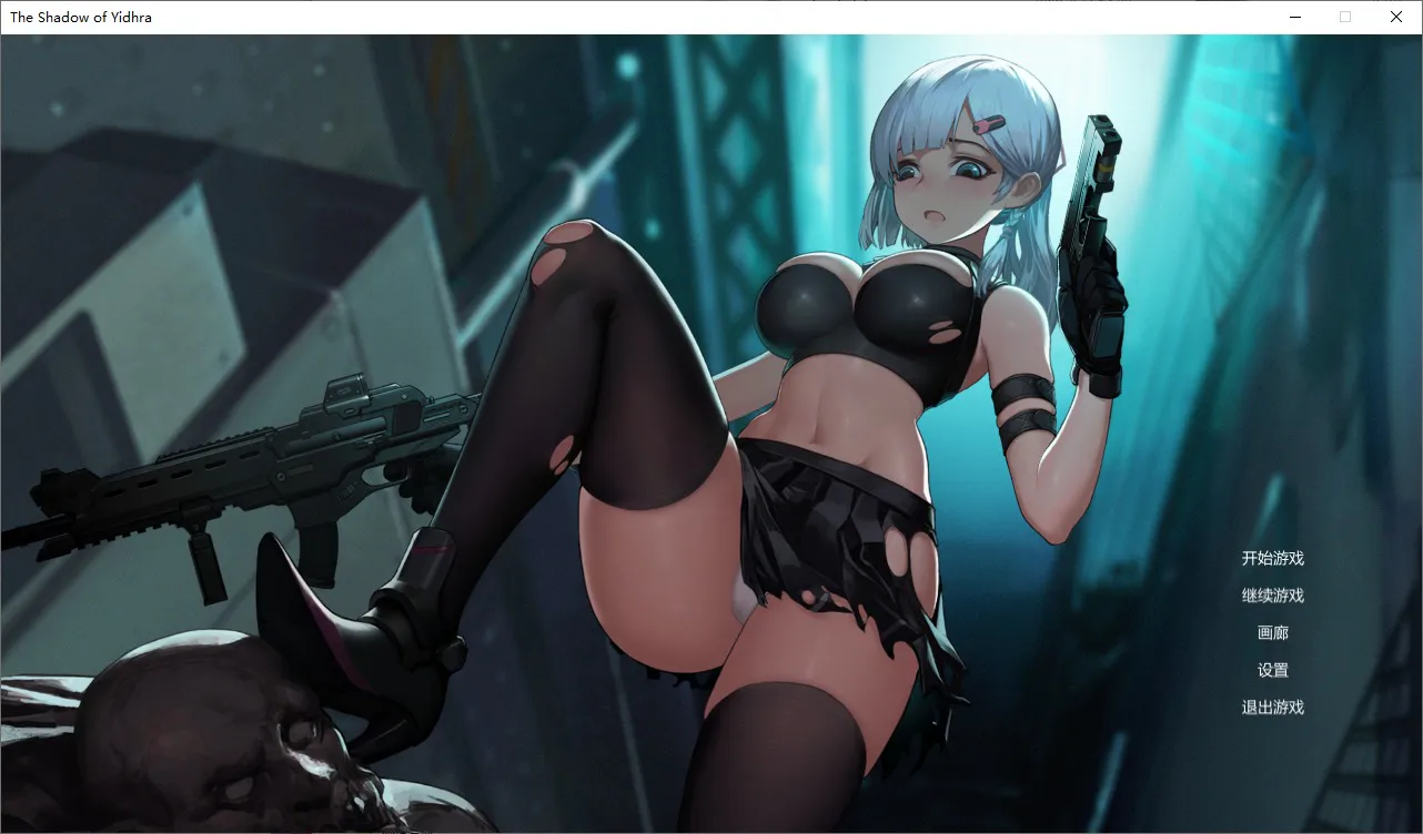 A9391[ACT/汉化]伊德海拉之影TheshadowofYidhraVer1.33官方中文步兵版[1G]