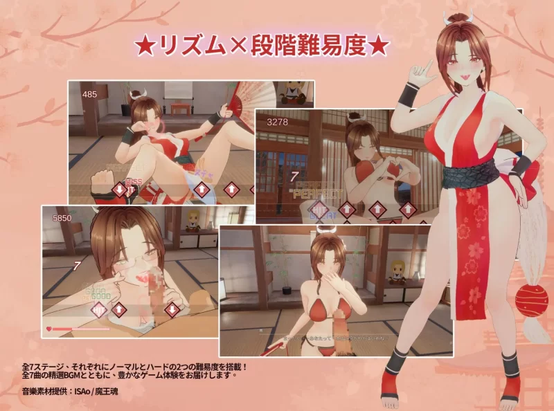 [3D/DL官中/触摸/3D/中出/反向奸/更新]忍法帖 ～舞之淫术传承之道～/忍法帖 ～舞の淫術伝承の道～[Ver1.0.3.6][PC/9G]