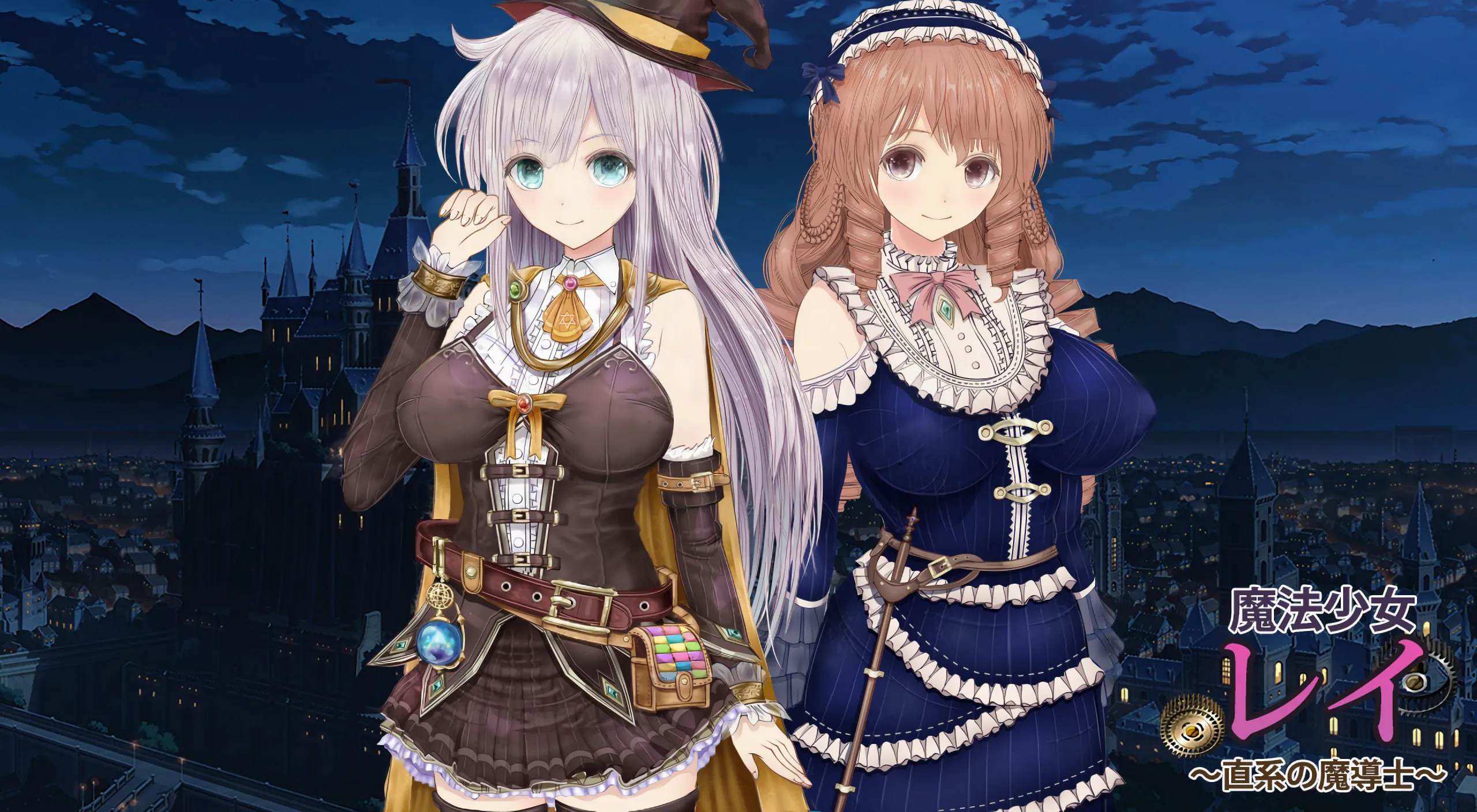 [爆款RPG/异种X/援交]浮空魔法都市的蕾伊 [浮遊魔法都市のレイ]～直系の魔導士～ v1.01 Steam官中步兵版 [5.20G/迅雷/度盘]