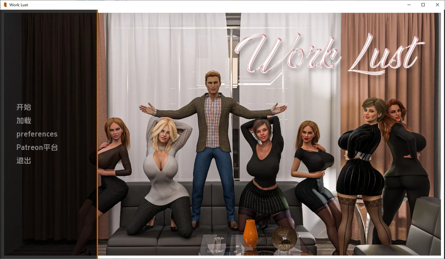 A9430[SLG/汉化]工作欲望WorkLust[0.4Remake]PC+安卓AI汉化版[1.8G]