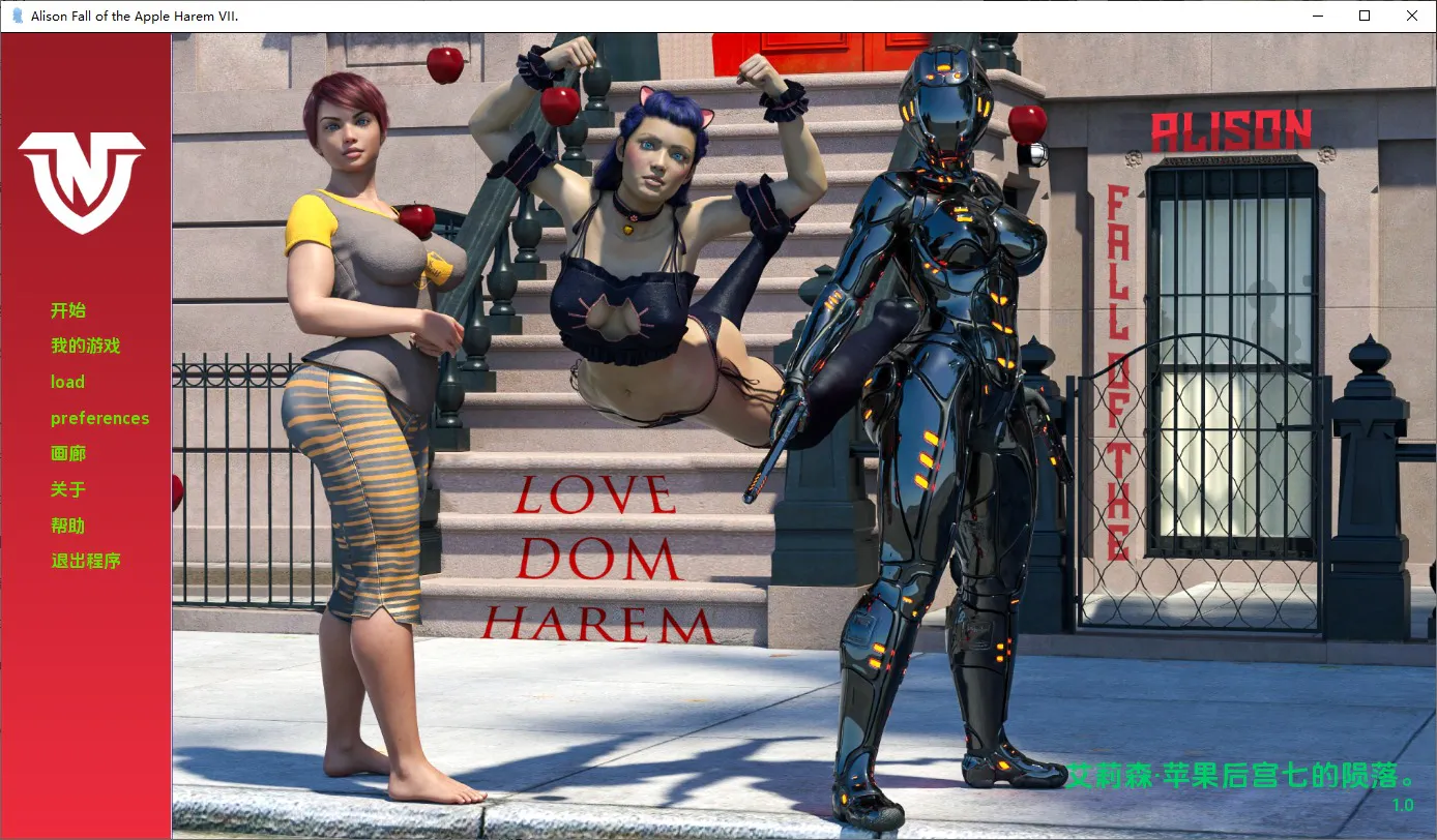 A9421[SLG/汉化]艾莉森的苹果之秋AlisonFalloftheApple[v1.0]PC+安卓汉化完结版[7.5G]