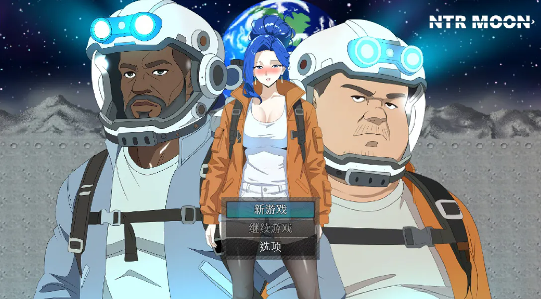 [RPG/官中/NTR人妻/内容追加] NTR 月亮 NTR MOON v260220 官方中文版