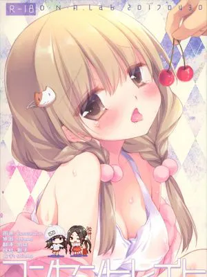 (COMIC1☆11)コンセントレイト