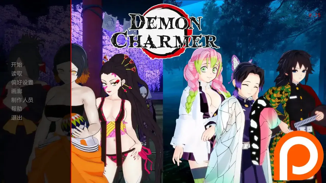 [SLG汉化PC安卓] 恶魔魅惑者 v0.25 [FM/BD 3.7G]