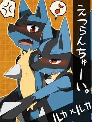 兄さんとボク (Pokémon)