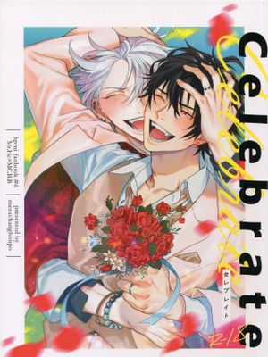 Celebrate (ヒプノシスマイク)