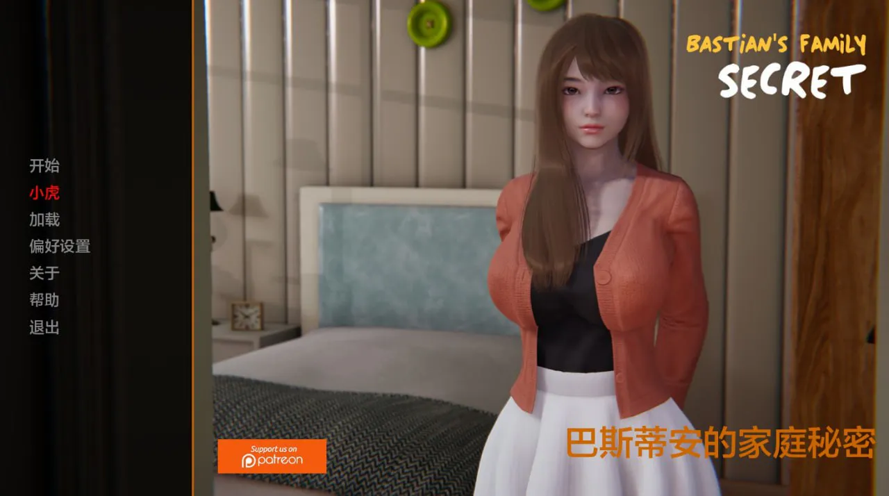 [SLG汉化PC安卓巨乳] 巴斯蒂安的家庭秘密 v0.02.9 [FM/BD 1.3G]