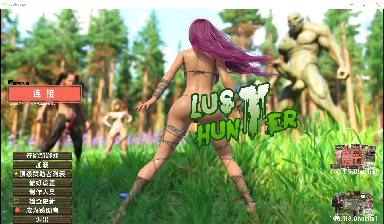 A9462[SLG/汉化]欲望猎人故事LustHunter[v0.118.0Fix1]PC+安卓汉化版[7.4G]