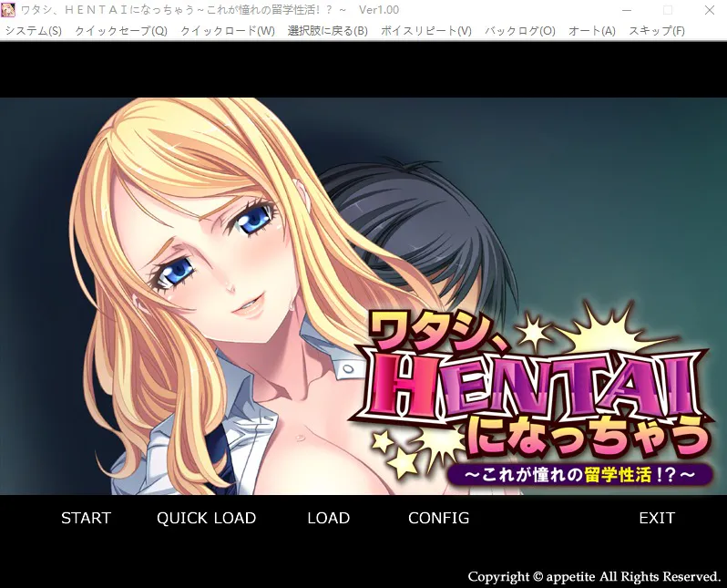 A9452[ADV/汉化]我，变成了变态~这就是憧憬的留学生活！？AI汉化版★全CV[500M]