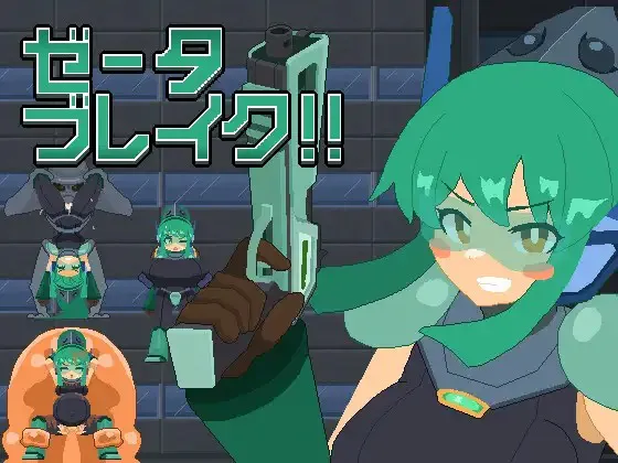 A9466[ACT/PC/汉化]泽塔破坏+RenpyThief[100M]