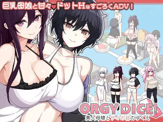 [ADV官中PC像素动态CV NTR] ORGY DICE ～美人母娘与骰子的去向 美人母娘とサイの目のゆくえ 【FM/BD 240M】