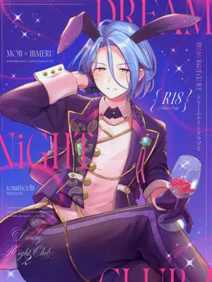 DREAM NiGHT CLUB 2（偶像夢幻祭）