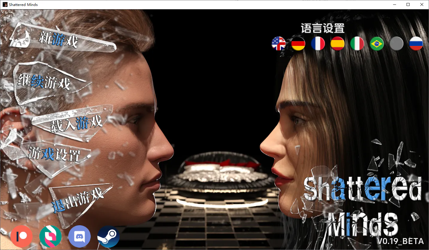 A9474[SLG/汉化]破碎的心灵ShatteredMindsv0.19BetaPC+安卓汉化版[5.9G]