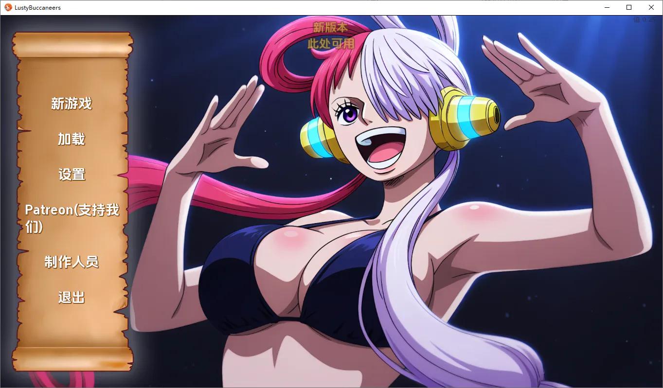 A9478[SLG/中文]好涩的海盗LustyBuccaneersv0.25PC+安卓汉化版[300M]