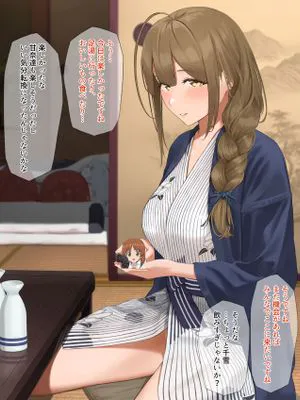 ほろ酔い千雪と生えっちする話 (アイドルマスター シャイニーカラーズ)[中国翻訳]