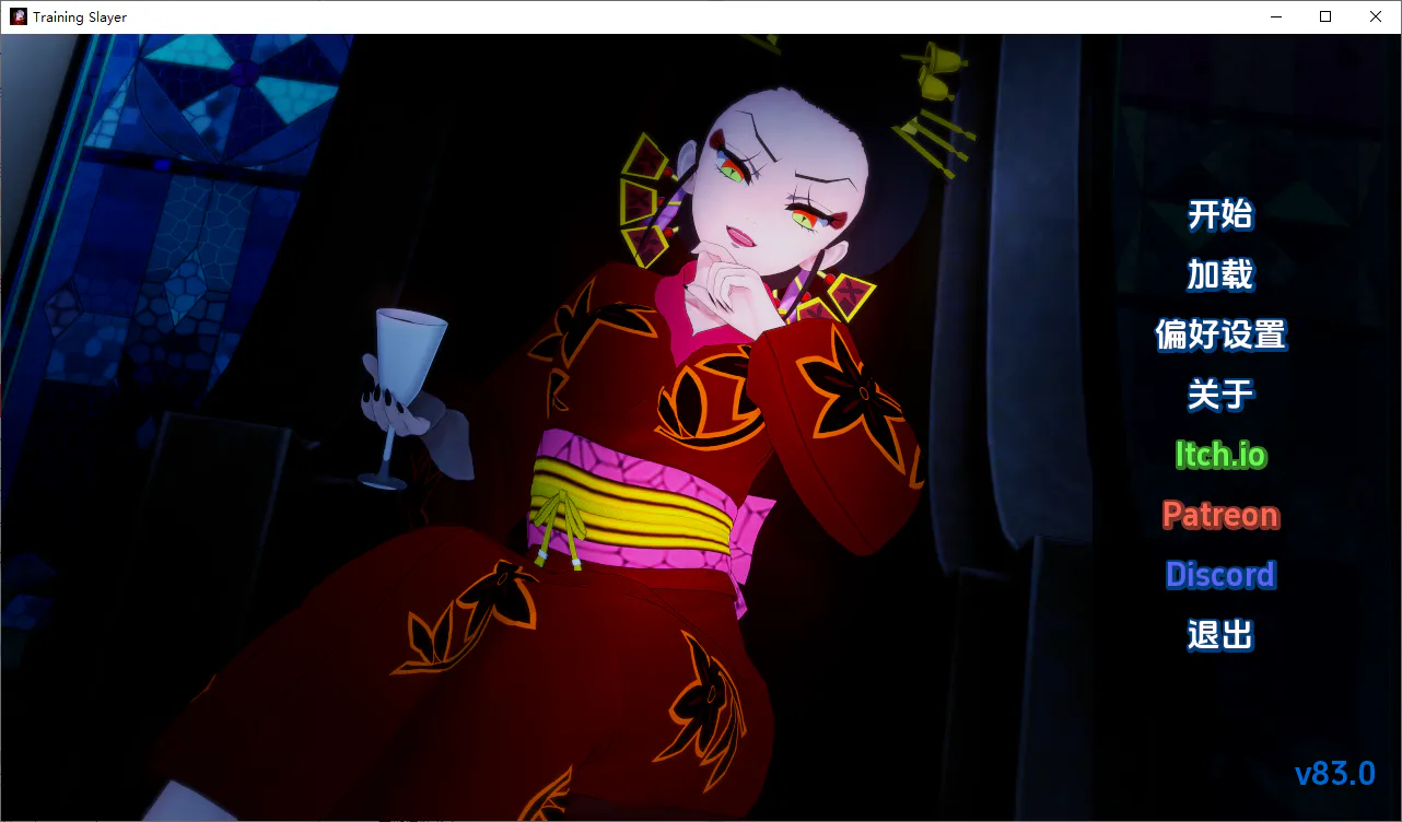 A9506[SLG/汉化]训练杀手TrainingSlayer-v83.0PC+安卓汉化版[700M]