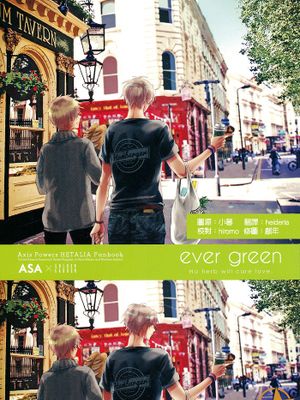 [米英] ever green（APH）