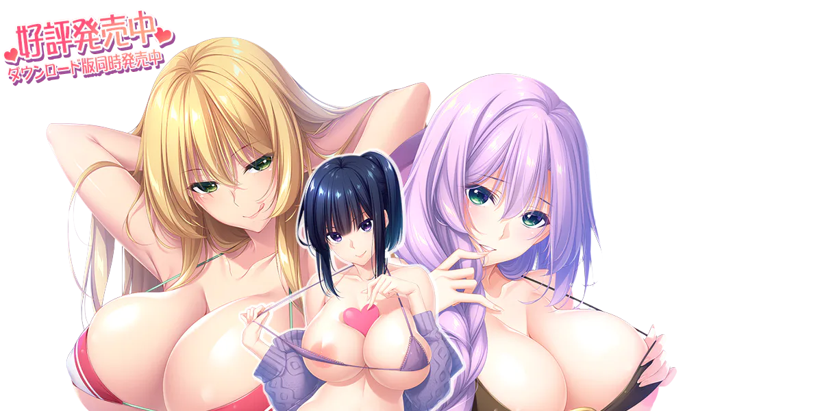 【PC-竹子社/ADV】呐呐姐姐/ねぇねぇ姉[AI汉化]（迅雷/VInking链接）