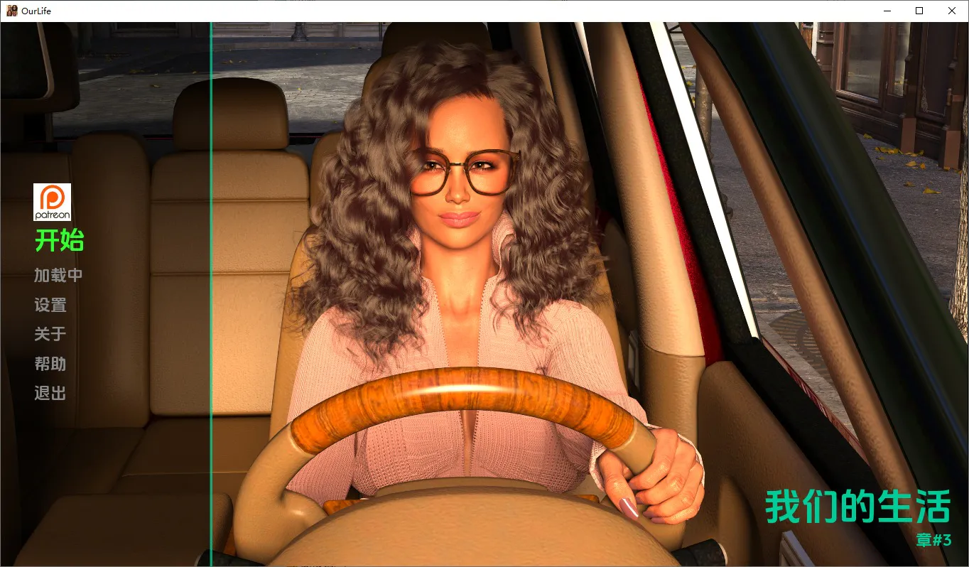 A9512[SLG/汉化]我们的生活OurLifeCh.3PC+安卓汉化版[5.5G]
