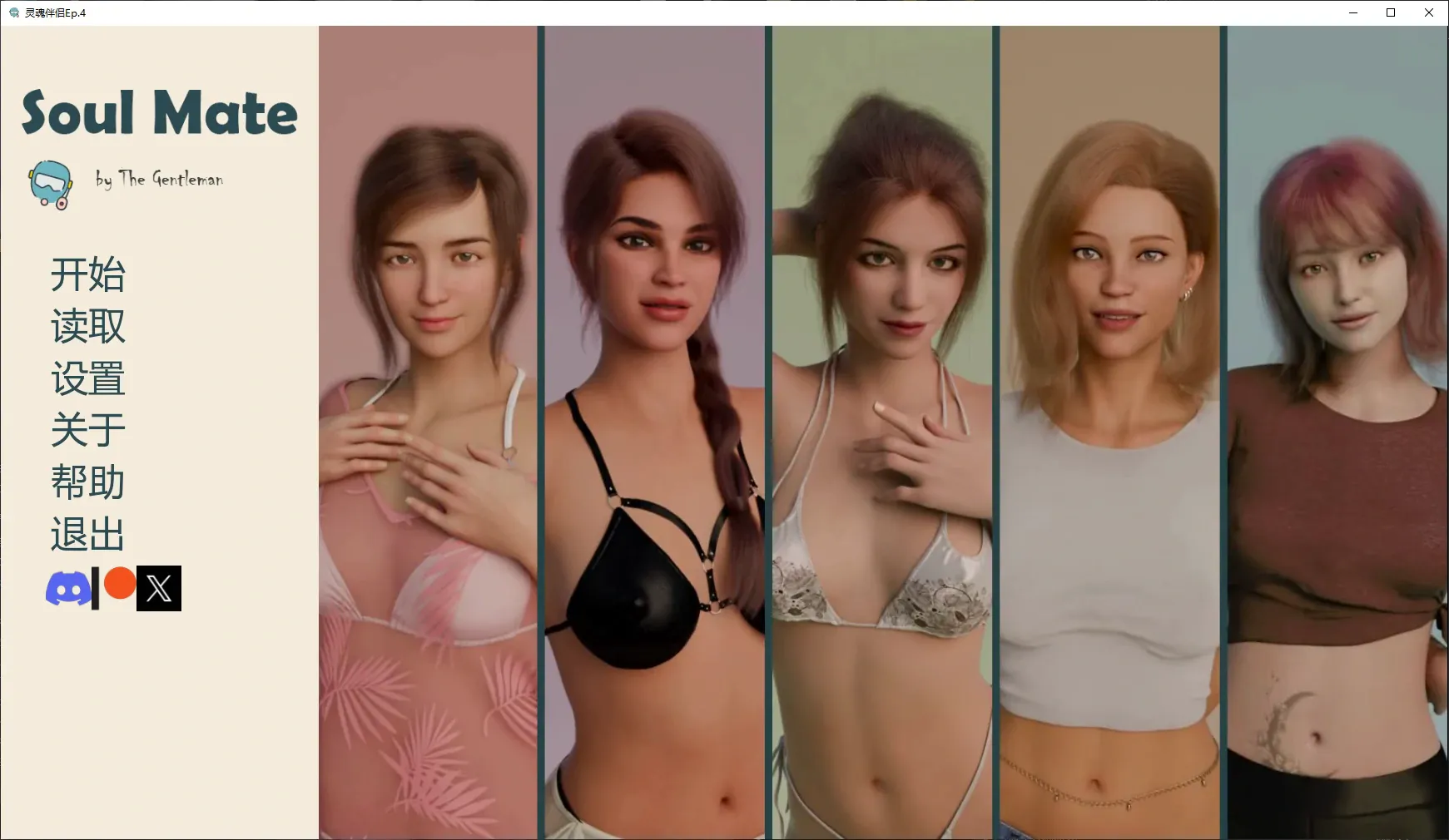 【欧美SLG/AI汉化/3D】灵魂伴侣  Soulmate Ep.4 AI汉化版【PC+安卓/4.8G/迅雷/度盘】