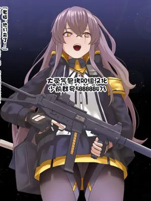 45&416夜间作战记录