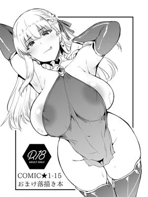 (COMIC1☆15) おまけ落描き本 (Fate/Grand Order)