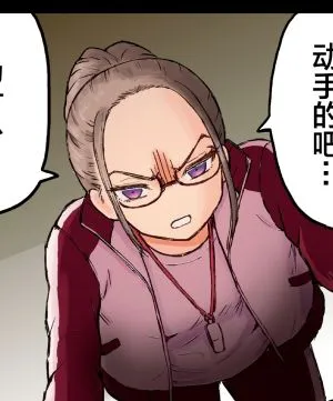 看穿谎言的老师