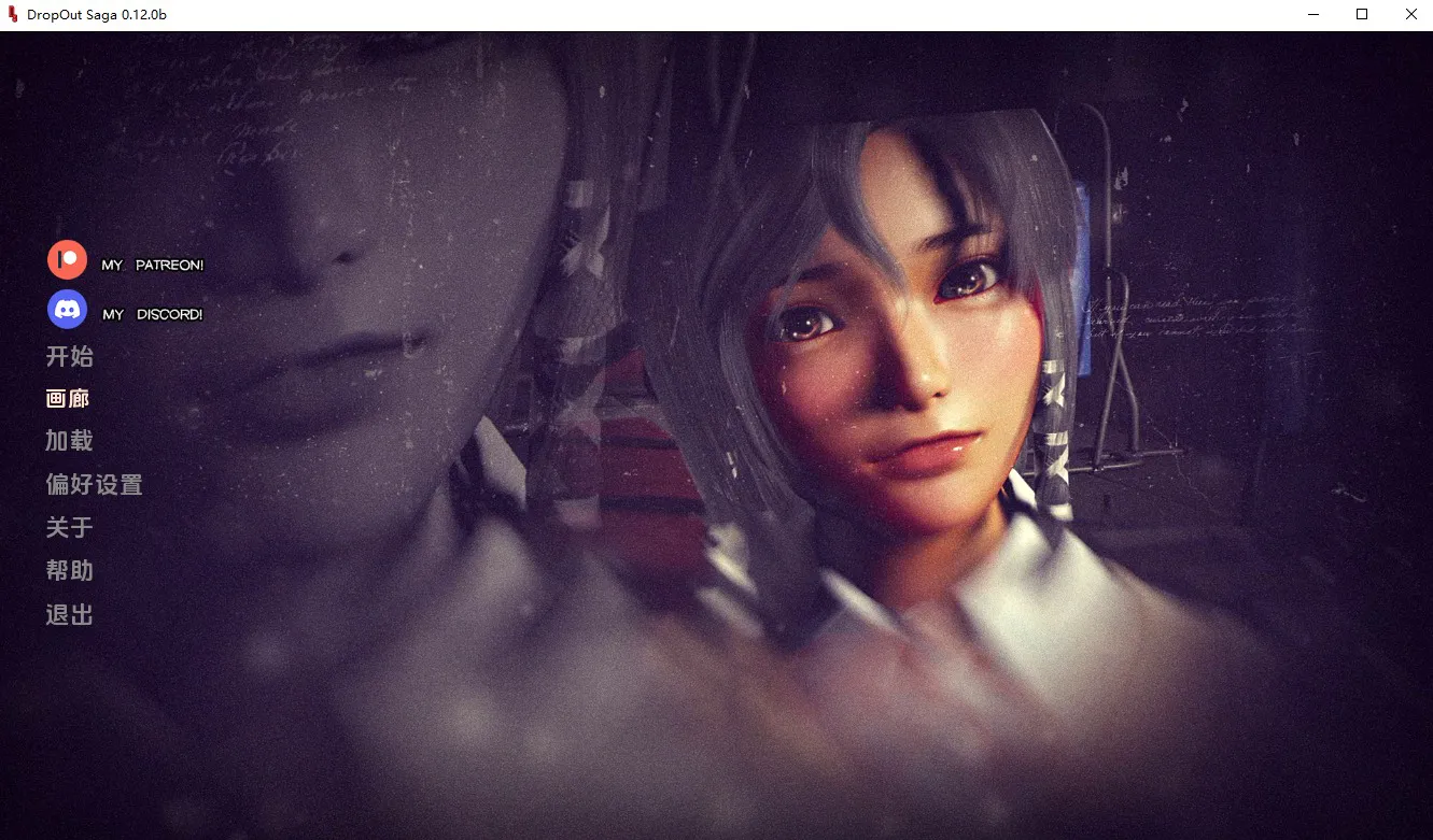 A9559[SLG/汉化]退学传奇辍学传奇DropOutSagav0.12.0bPC+安卓汉化版[7.2G]