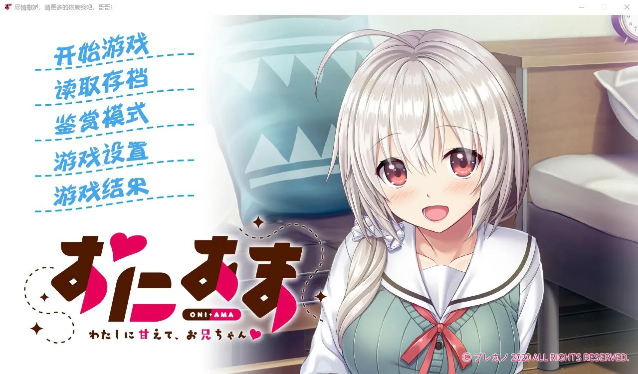 A9552[母系ADV/汉化]尽情撒娇妈妈の家族计划汉化硬盘版[500M]