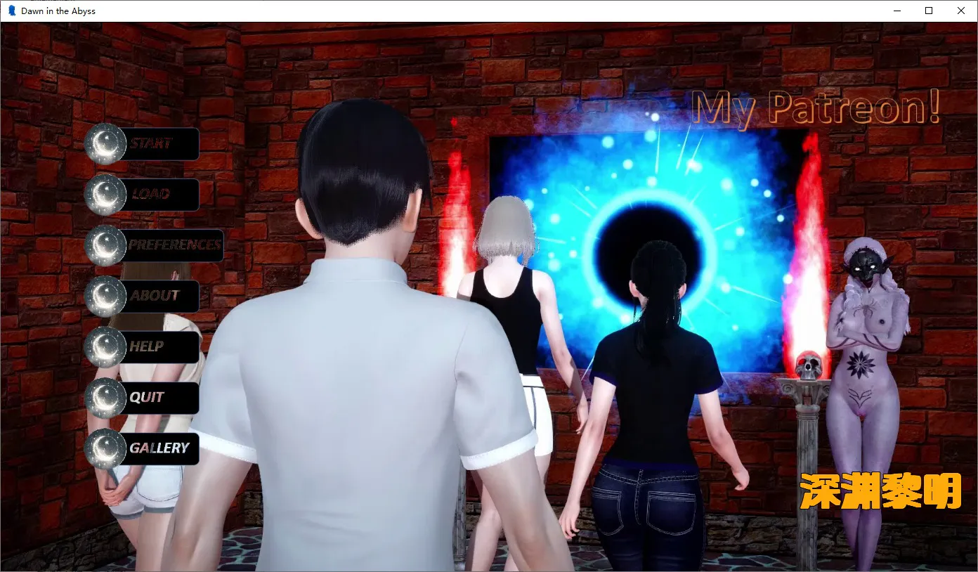A9558[SLG/汉化]深渊中的黎明DawnintheAbyssChapter2PC+安卓AI汉化版[1.9G]