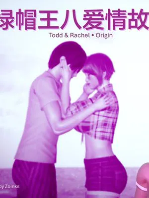 #BBC Cuckold Love Story - Chapter IV -  [中国翻译]