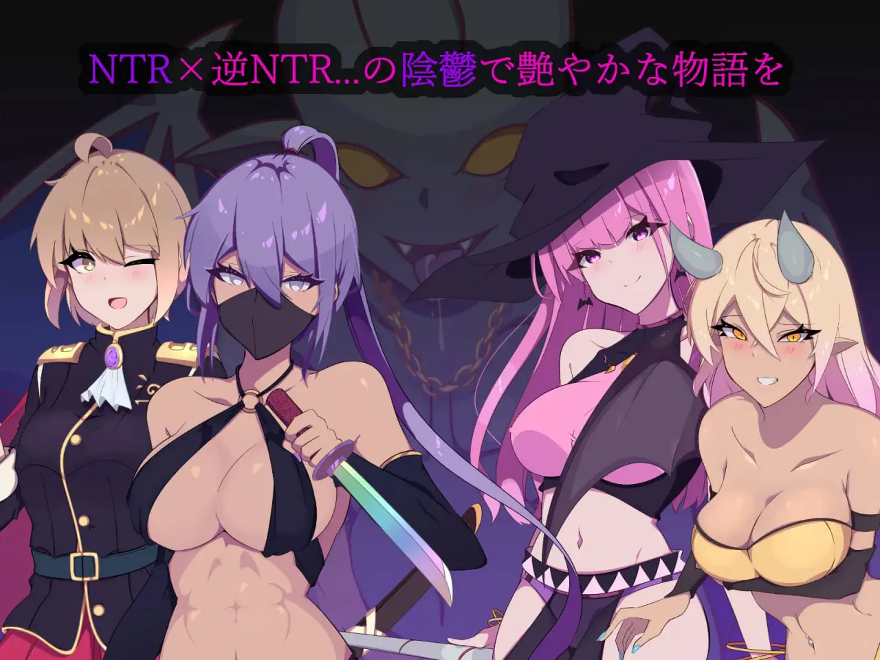 [RPG/PC] 幻影叛离 ミラージュの離反 v1.0.5 官方中文版 [902M]