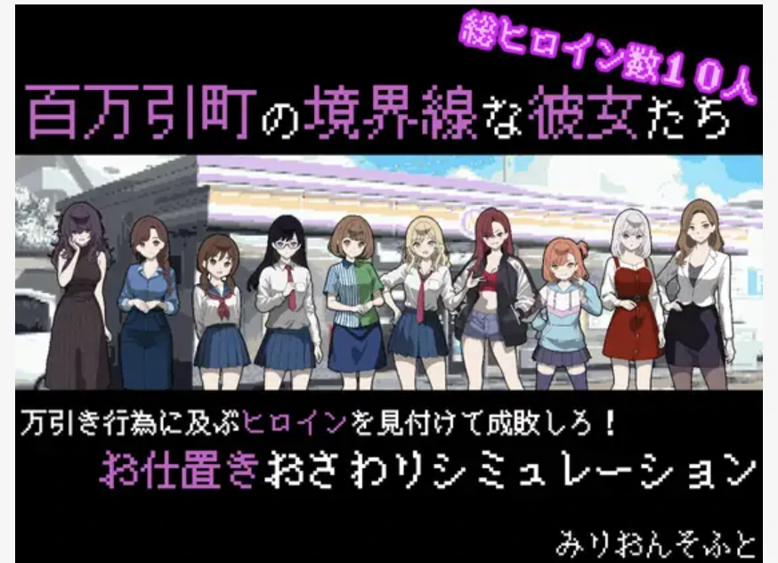 [日系RPG/AI汉化/2D]线上的她们 YL版[PC+安卓/957M]