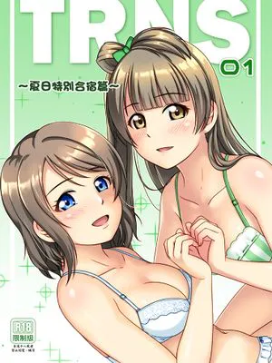 夏日特別合宿篇 (ラブライブ! サンシャイン!!) [中国語] [DL版]