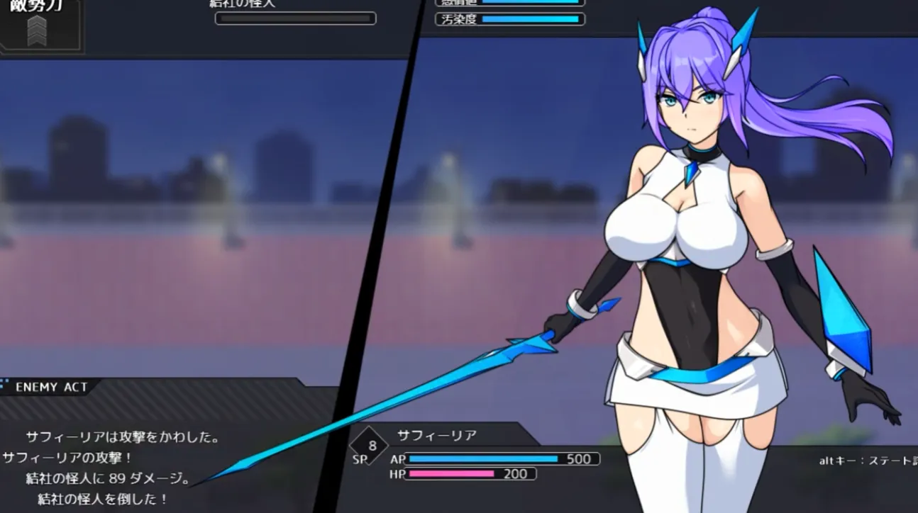 [RPG/调教/汉化] 苍星的萨菲莉亚 蒼星のサフィーリア 体験版   ~   机翻版