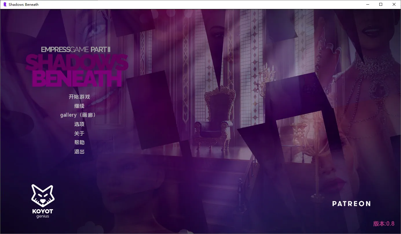 A9591[SLG/汉化]天后游戏皇后游戏EmpressGame第1季+2季V0.8PC+安卓汉化版[2.6G]